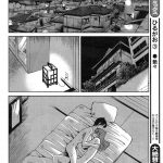 TsuyaTsuya Hirugao Ch. 32 34 English Forbiddenfetish77 Pokecoon 36