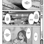 TsuyaTsuya Hirugao Ch. 32 34 English Forbiddenfetish77 Pokecoon 52