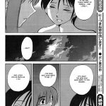 TsuyaTsuya Hirugao Ch. 32 34 English Forbiddenfetish77 Pokecoon 56