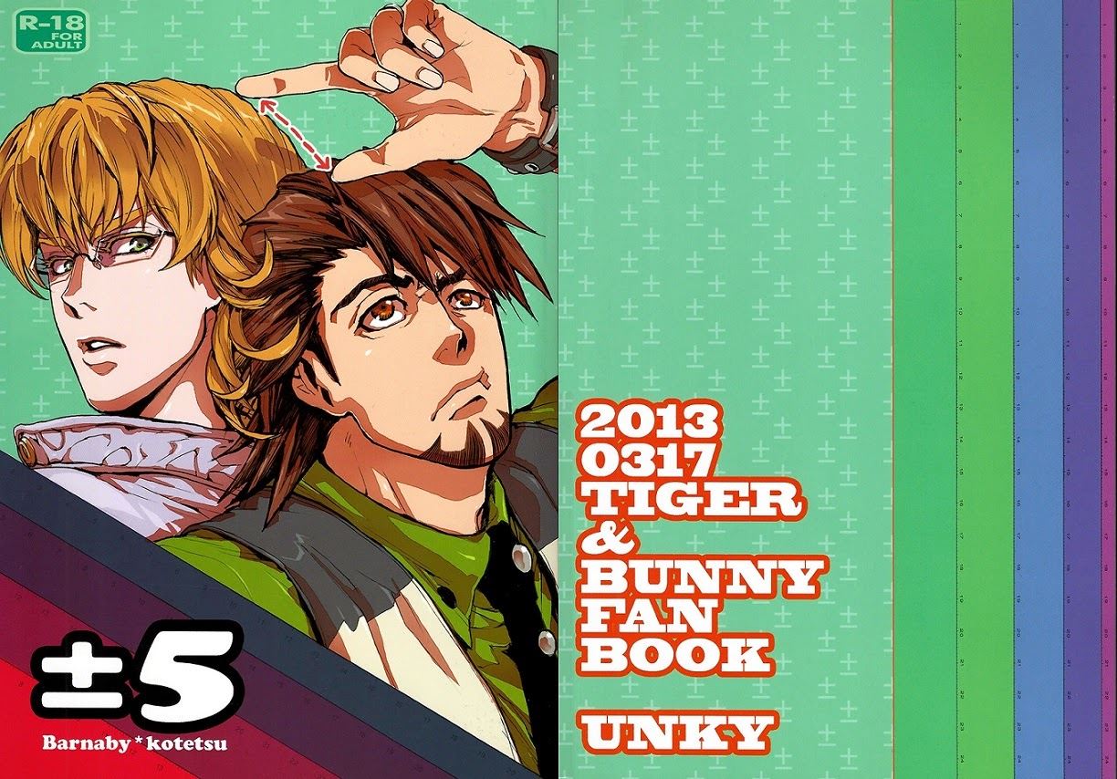 UNKY Unko Yoshida 5 Tiger Bunny English Harudoki Scanlation 00