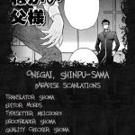 Wakachiko Onegai Shinpu sama Nikutaiha Gachi Vol. 1 English BARAdise Scanlations 0