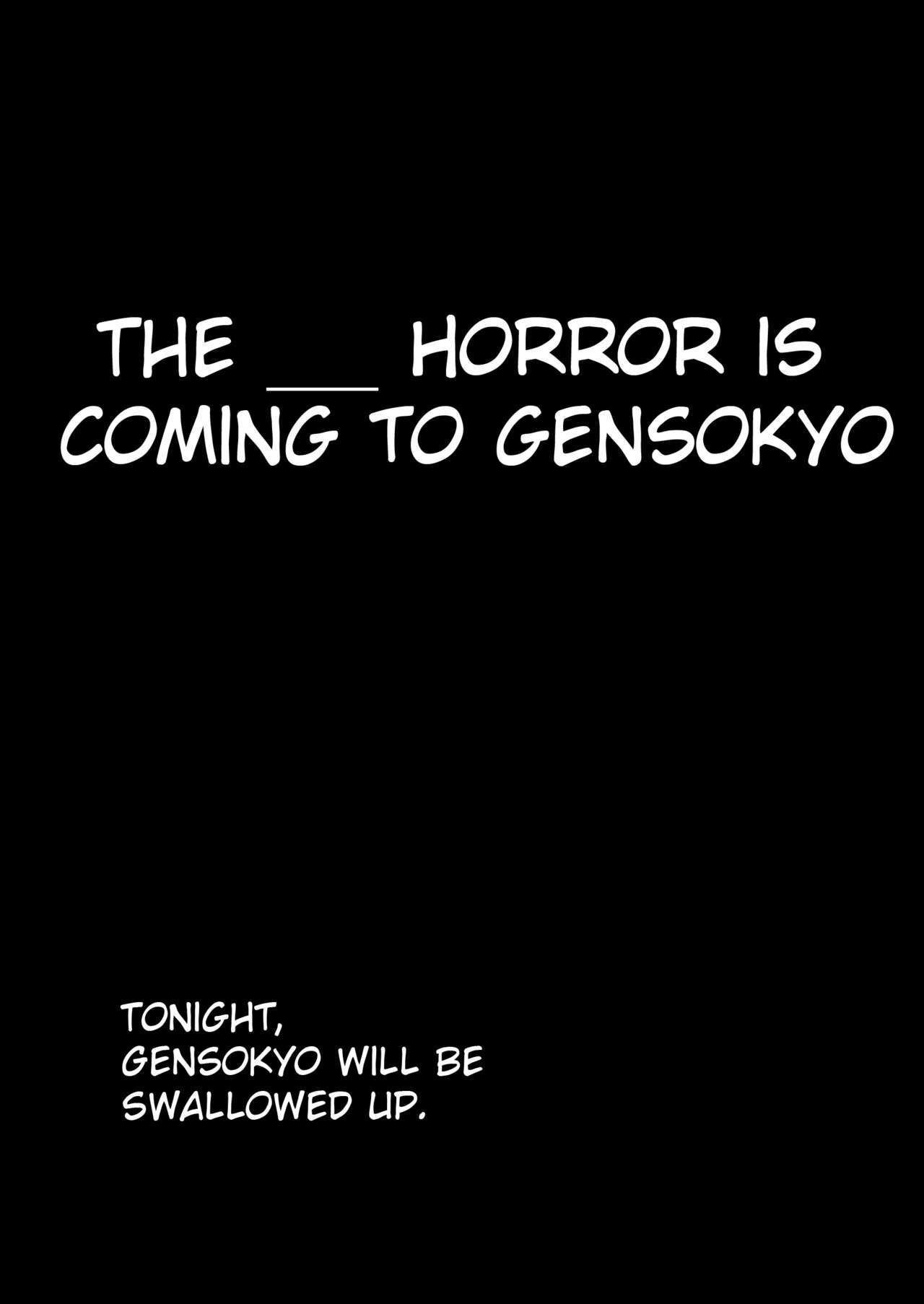 Warugaki Kyoufu no ga Gensokyo The Horror Coming to Gensokyo Touhou Project English Anonymous 0