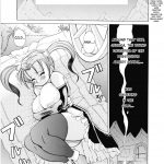 Yabougumi Kawamoto Hiroshi KURIKARA2 ver.DQ Dragon Quest VIII English EHCOVE Digital 04