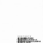 Yanagi Masashi Boku No Kanojo Ga Eroi Wake 1 Ch. 1 English UsagiTrans 03