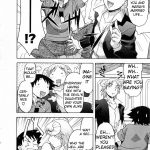 Yanagi Masashi Renai Akuma 3 Love and Devil Ch. 22 25 Omake English TSHH 03