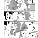 Yanagi Masashi Renai Akuma 3 Love and Devil Ch. 22 25 Omake English TSHH 69