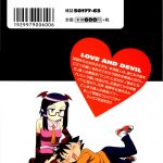 Yanagi Masashi Renai Akuma 3 Love and Devil English redCoMet TSHH 001