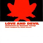 Yanagi Masashi Renai Akuma 3 Love and Devil English redCoMet TSHH 002