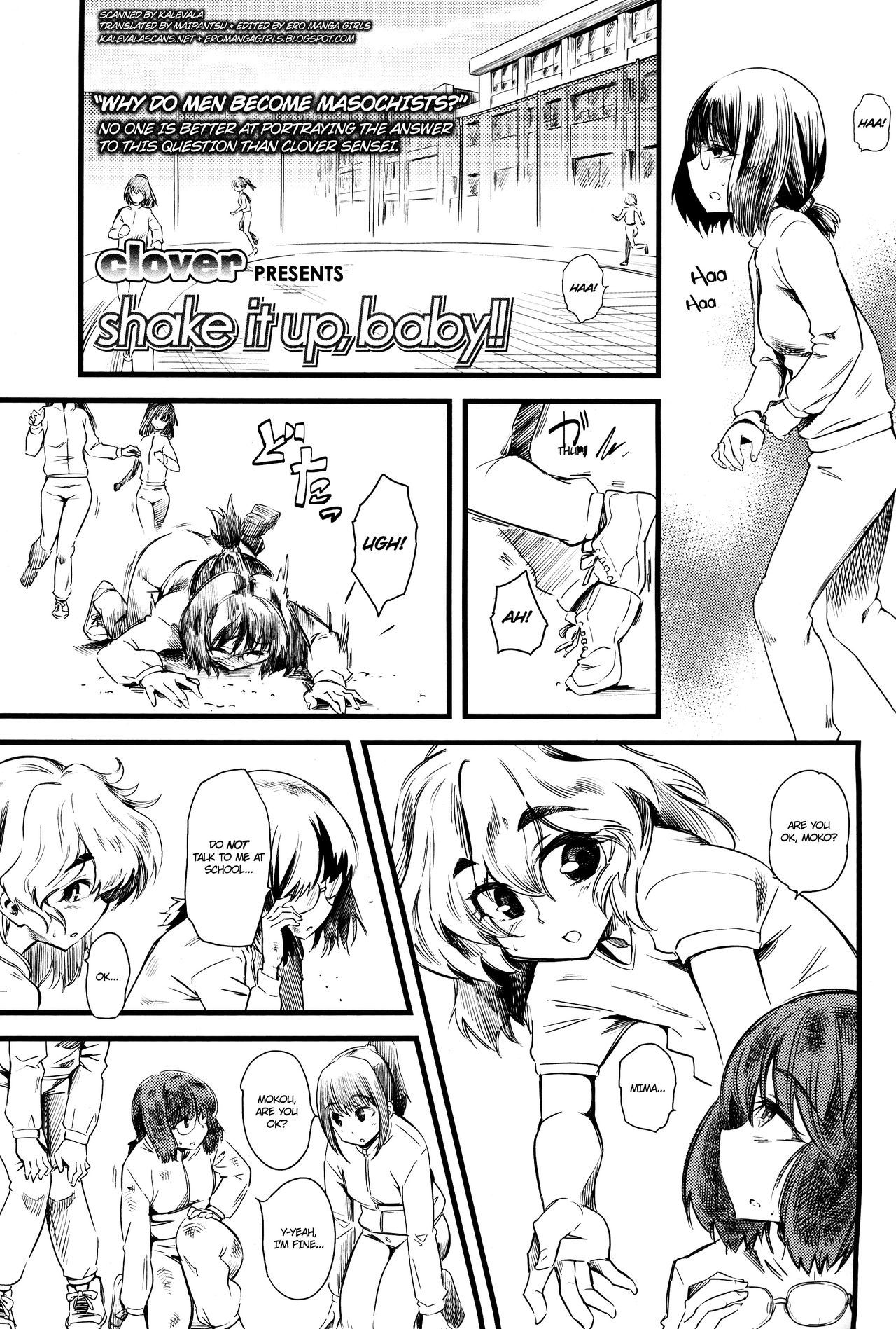 clover Shake It Up Baby Girls forM Vol. 06 English Ero Manga Girls maipantsu 00