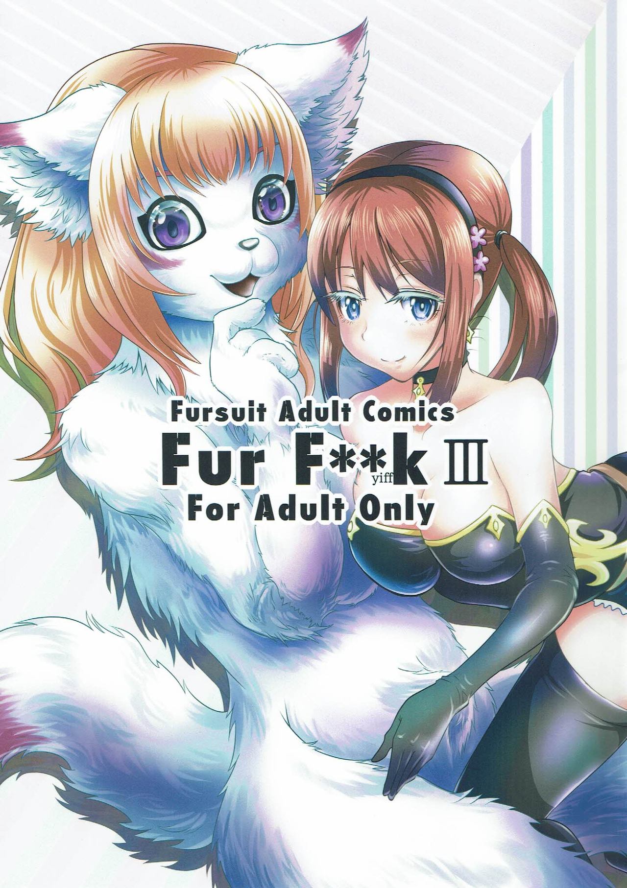 Hentai manga little goats фото 60