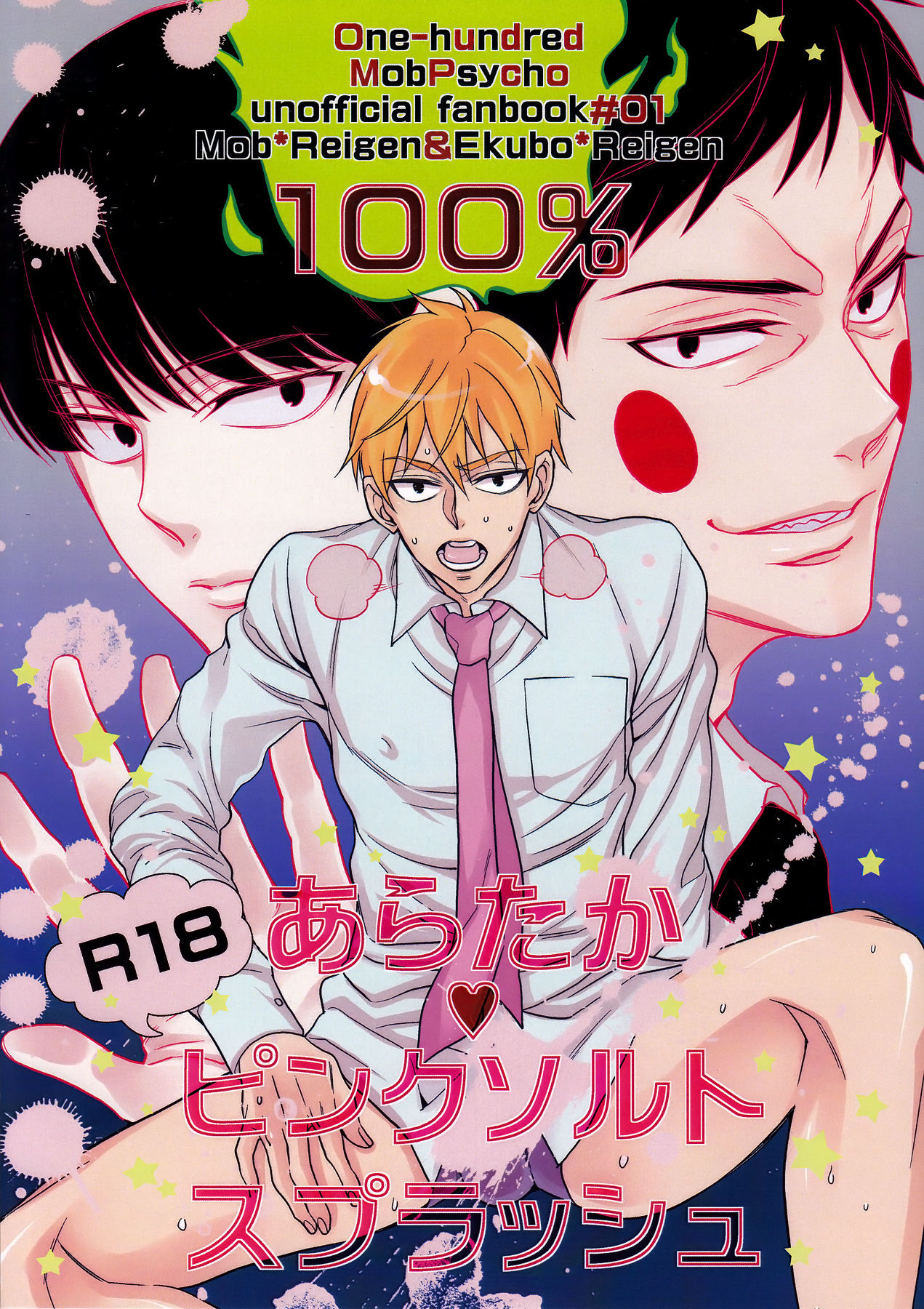 1006497 main 00 cover