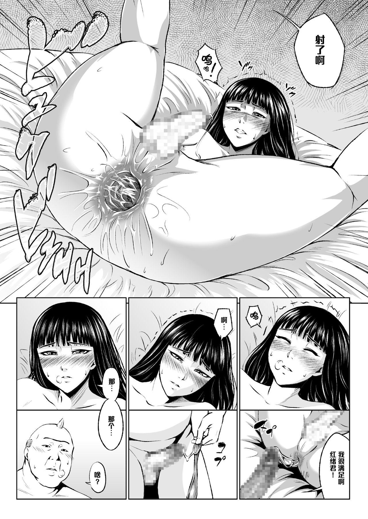 Zenra qq hentai manga фото 44