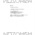 1021431 Nozomism 04