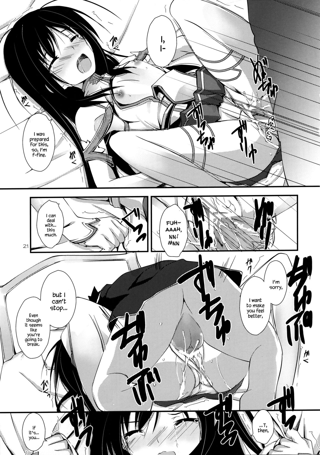 Manga accel world hentai фото 92