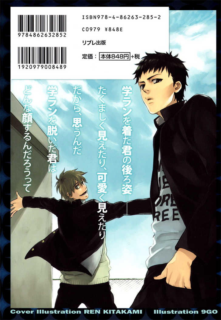 1033225 main Kyuugou Okujou no Bai Bai p01 Italian