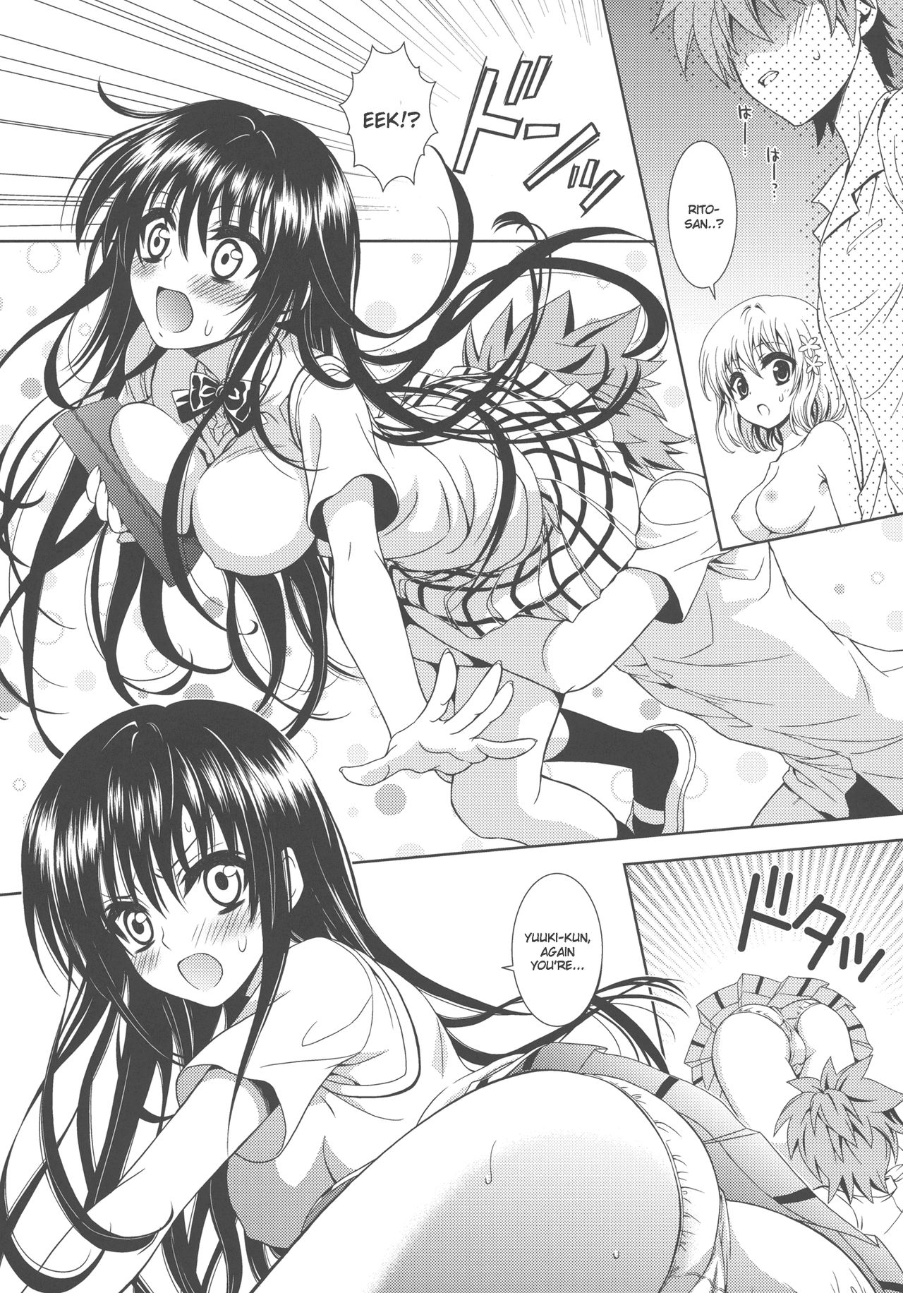 To love manga hentai фото 70