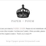 688300 scans by paper poem