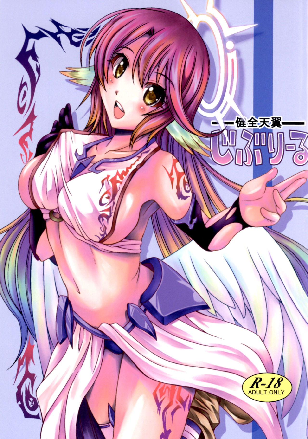 Read (C86) [Shine No Syoujyo (Hiro)] Kenzen Tenyoku Jibril | Lively Flügel  Jibril (No Game No Life) [English] [EHCOVE] Hentai Porns - Manga And  Porncomics Xxx