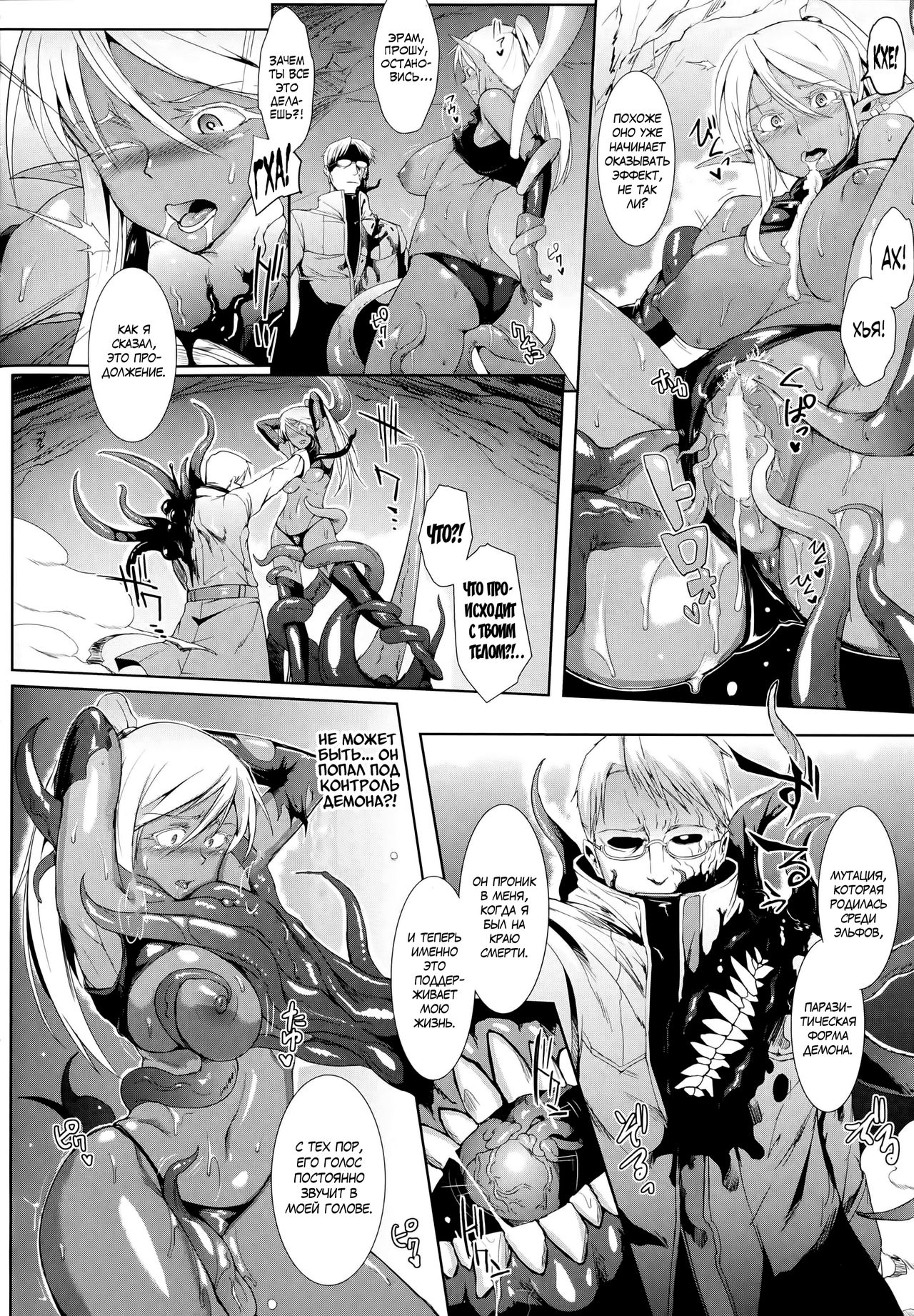 Dropout hentai manga фото 23