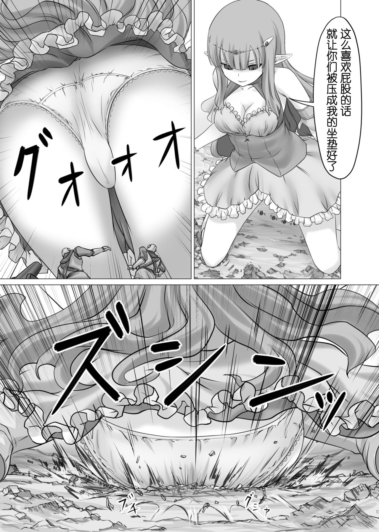 Hentai manga fushigi фото 59