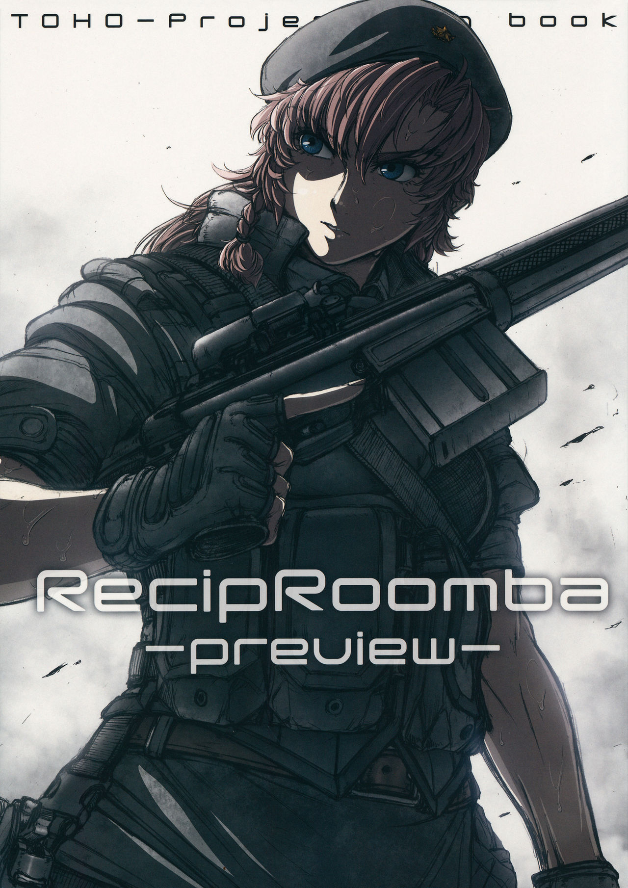 920598 main RecipRoomba preview 001