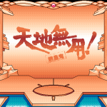 935349 Tenchi Muyou OldPcGame 0003