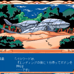 935349 Tenchi Muyou OldPcGame 0259r2