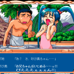 935349 Tenchi Muyou OldPcGame 0269