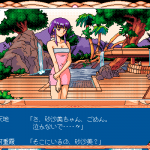 935349 Tenchi Muyou OldPcGame 0270