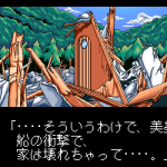 935349 Tenchi Muyou OldPcGame 0331