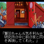 935349 Tenchi Muyou OldPcGame 0333