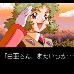 935349 Tenchi Muyou OldPcGame 0555