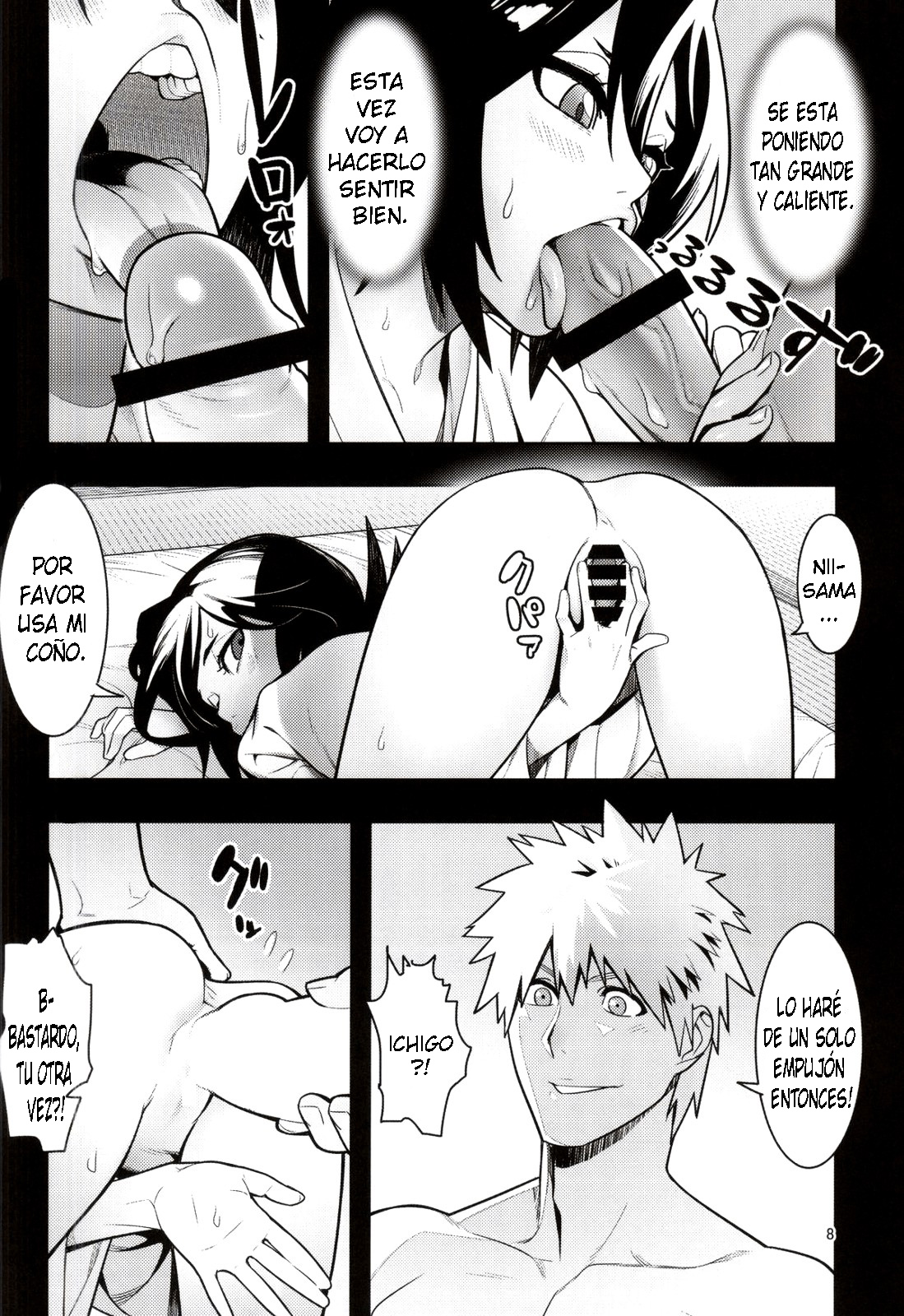 Rukia manga hentai фото 47