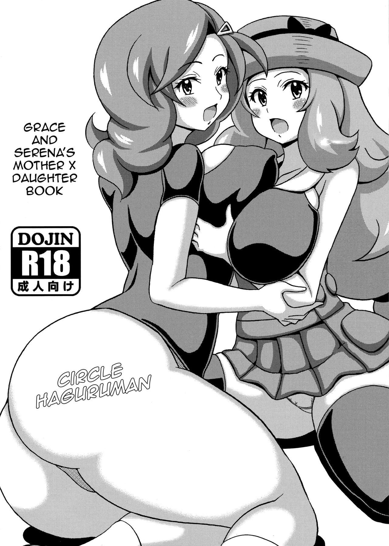 Pokemon Serena Porn Comic - Read serena Porn comics Â» Page 20 of 21 Â» Hentai porns - Manga and  porncomics xxx 20 hentai comics