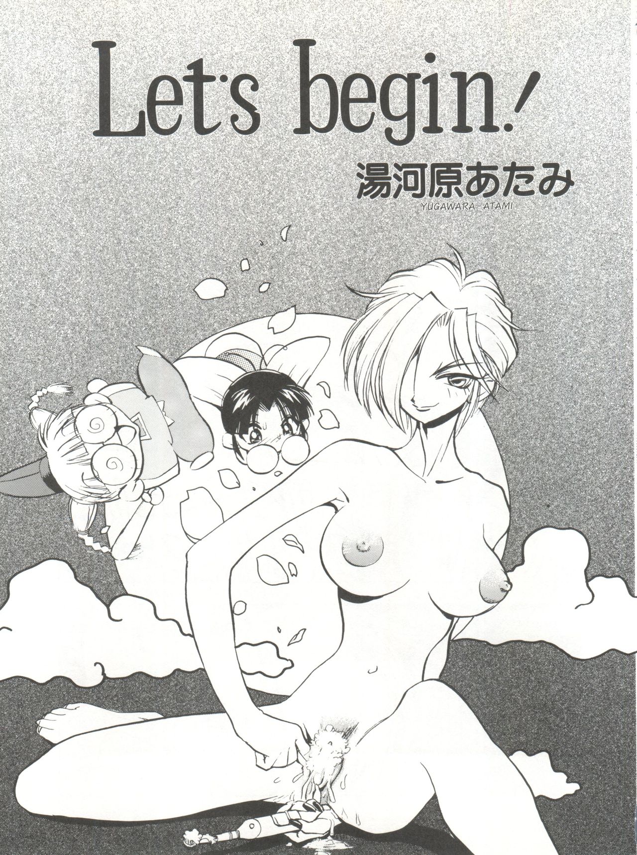 Mecha eli chan hentai doujinshi and manga фото 81