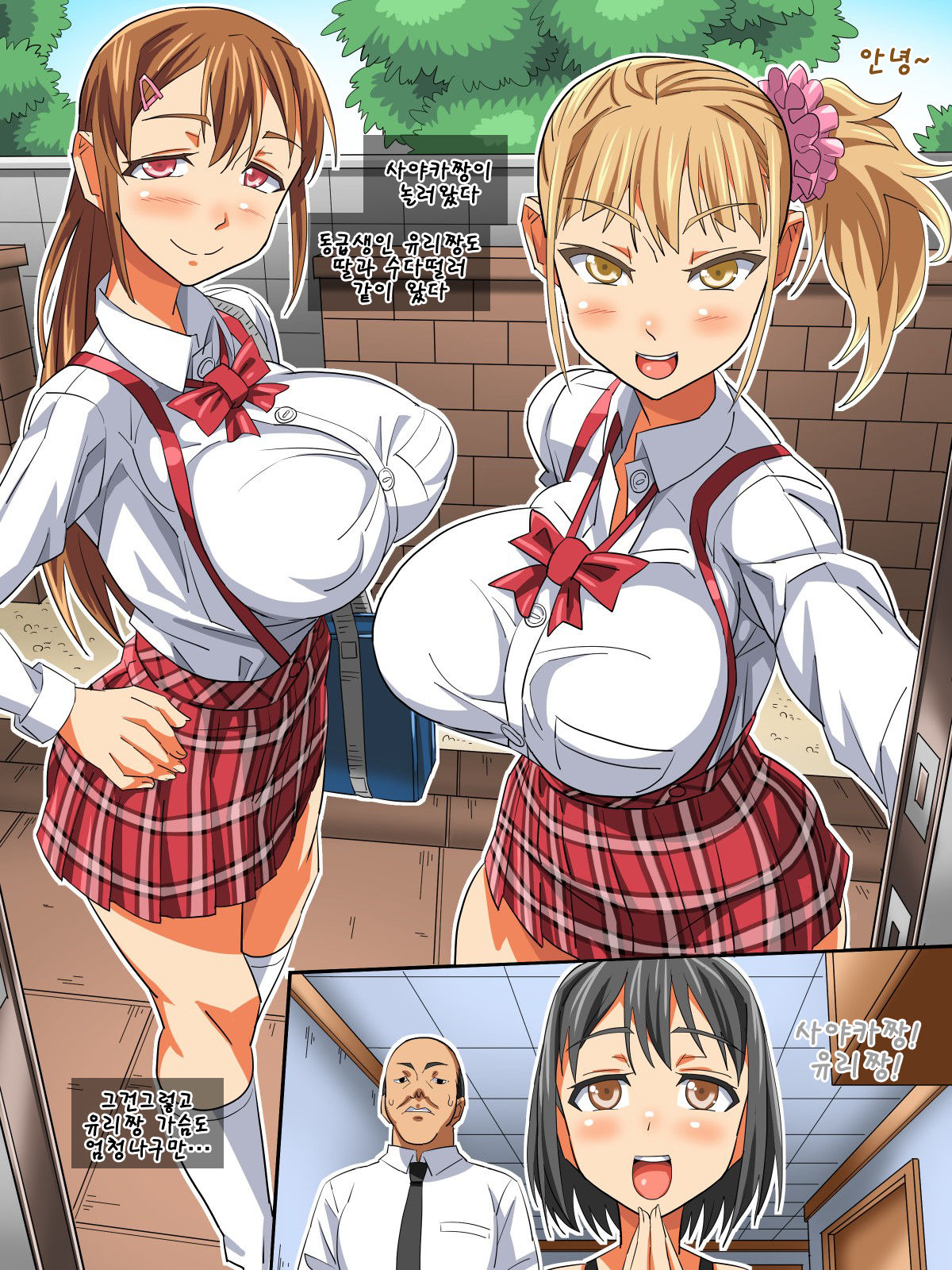 Anal. schoolgirl uniform. milking. akushizu. ffm threesome. prostitution. o...