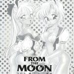 992332 From The Moon Gaiden Urano Mami Special 001