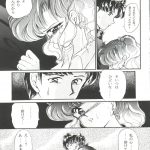 992332 From The Moon Gaiden Urano Mami Special 011