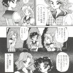 992332 From The Moon Gaiden Urano Mami Special 043