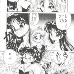 992332 From The Moon Gaiden Urano Mami Special 050