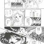 992332 From The Moon Gaiden Urano Mami Special 060