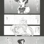 992332 From The Moon Gaiden Urano Mami Special 080