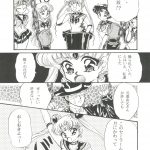 992332 From The Moon Gaiden Urano Mami Special 093