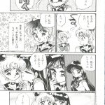 992332 From The Moon Gaiden Urano Mami Special 105