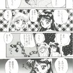 992332 From The Moon Gaiden Urano Mami Special 111
