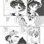 992332 From The Moon Gaiden Urano Mami Special 117