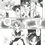992332 From The Moon Gaiden Urano Mami Special 119