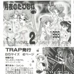 992332 From The Moon Gaiden Urano Mami Special 151