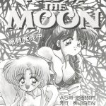 992332 From The Moon Gaiden Urano Mami Special 158