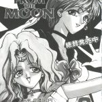 992332 From The Moon Gaiden Urano Mami Special 159